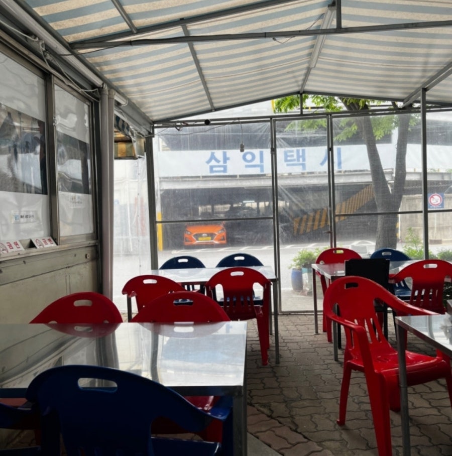 나들목식당 사진 5