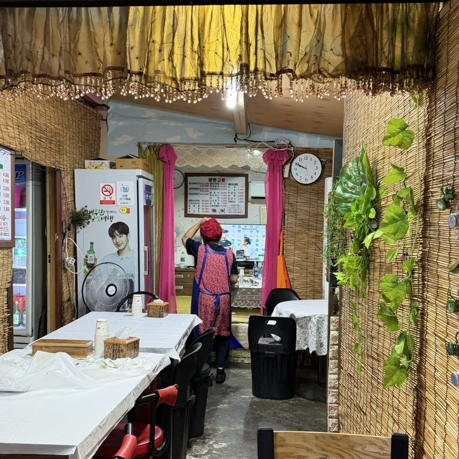 양반고을 사진 4