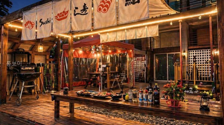 Wasabi photo 1