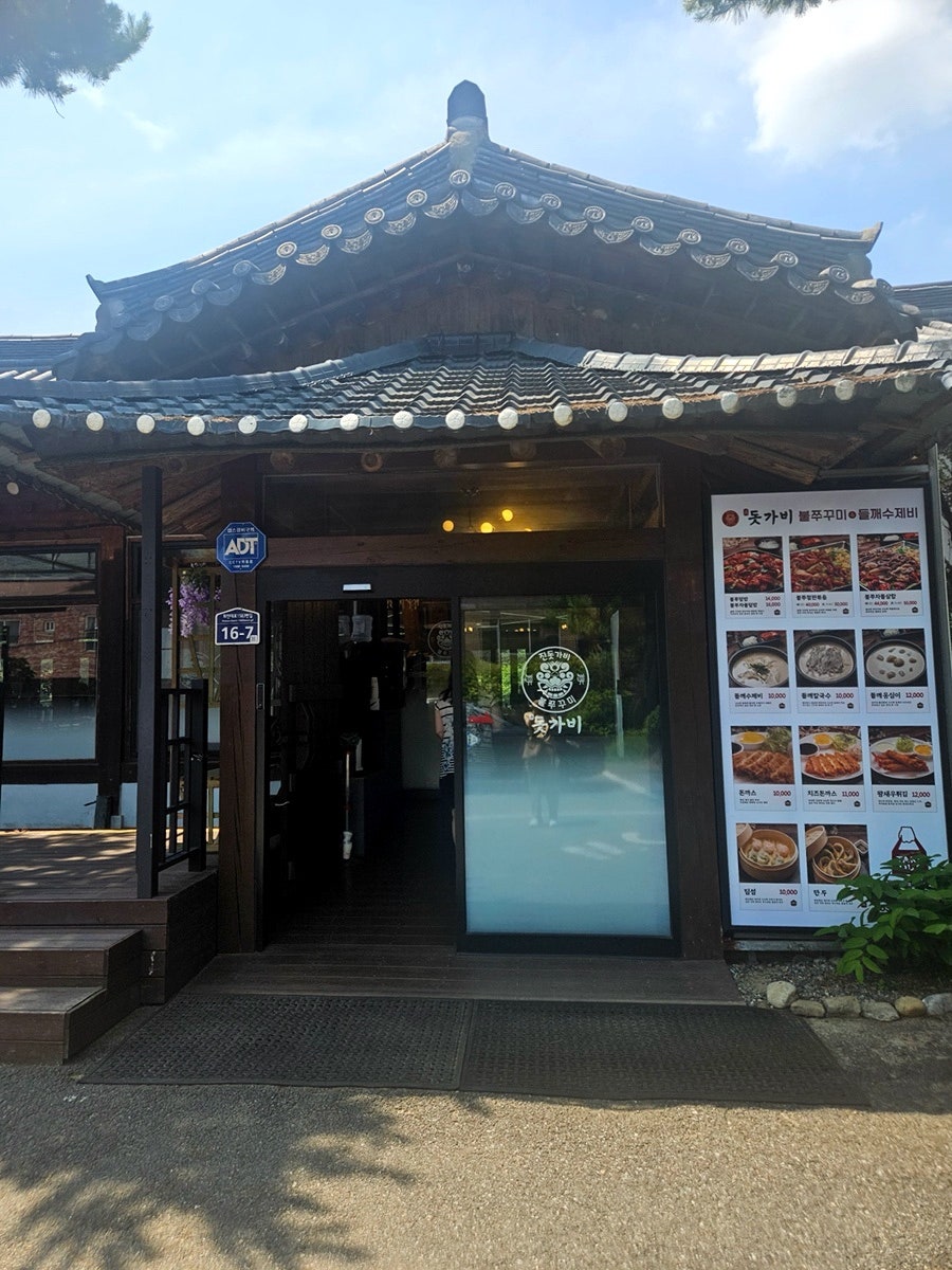 돗가비불쭈꾸미 광주쌍령점 사진 5