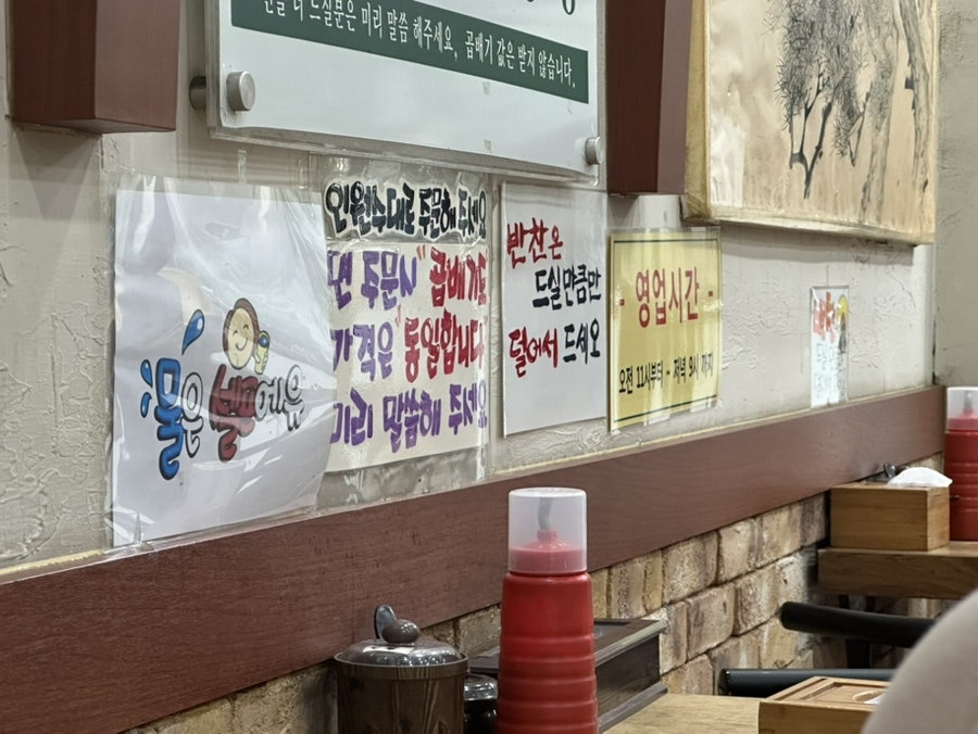 멸치국수 사진 4