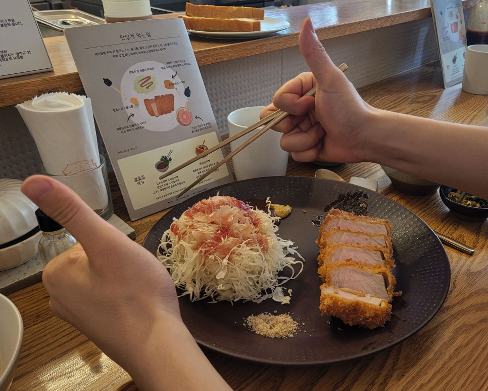 크레이지카츠 사진 6