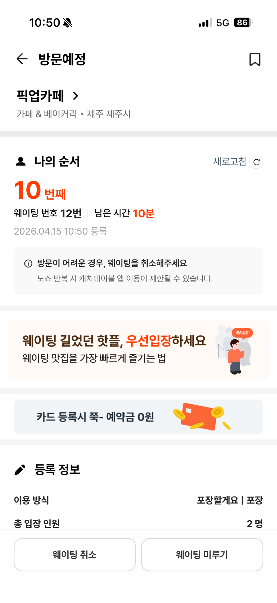 키에키 커피 스탠드 사진 3