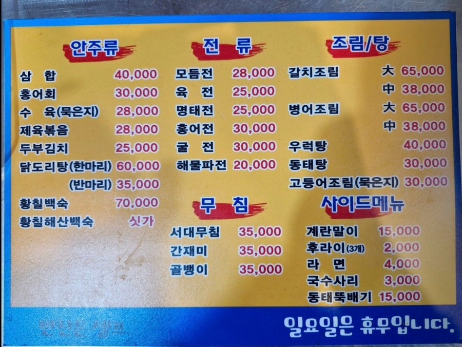 술애화신 사진 3