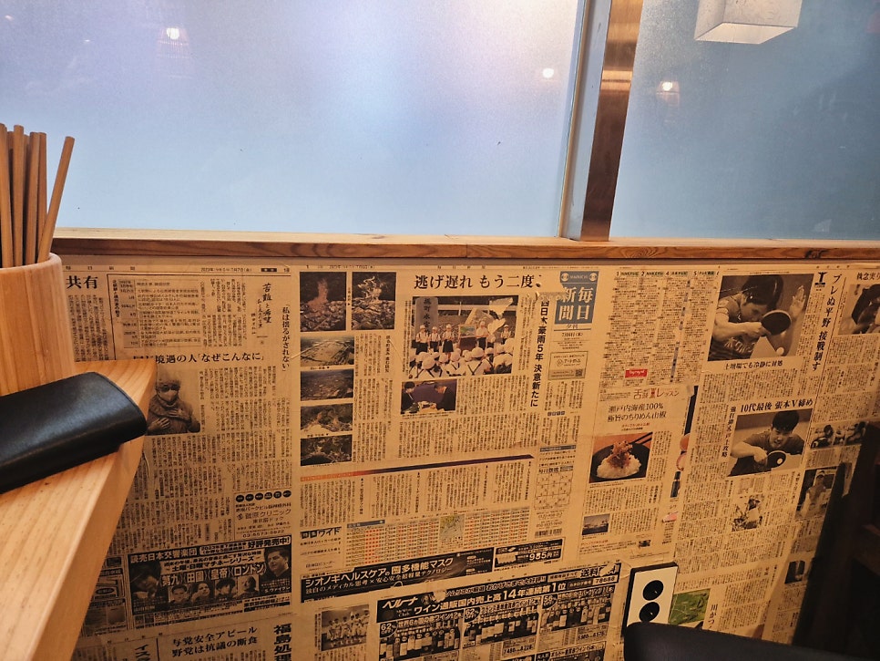 노군꼬치 대전둔곡점 사진 5