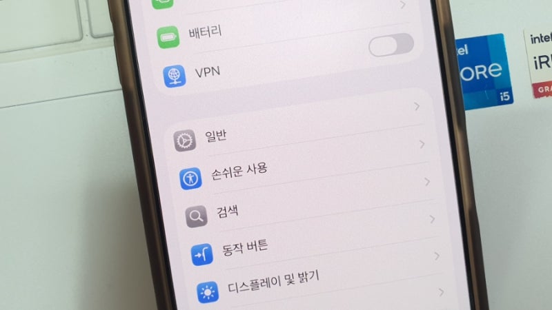 아이폰 정보 일련번호 IMEI 확인 조회 방법