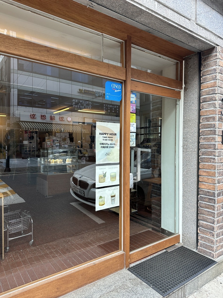 의정부부대찌개 사진 6