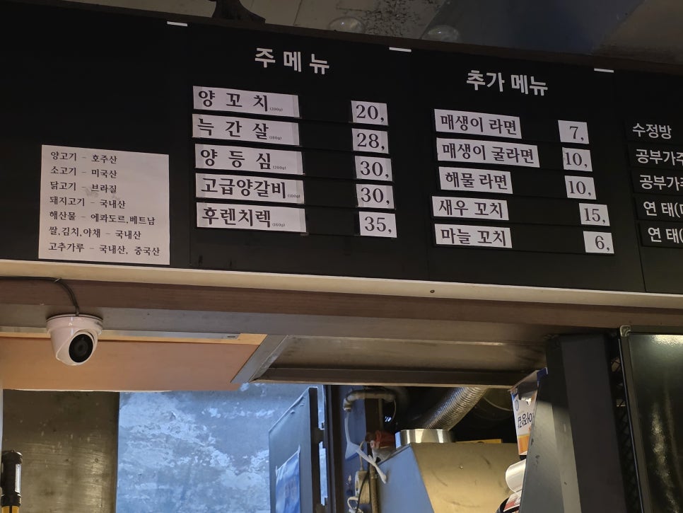 리거양꼬치 사진 2