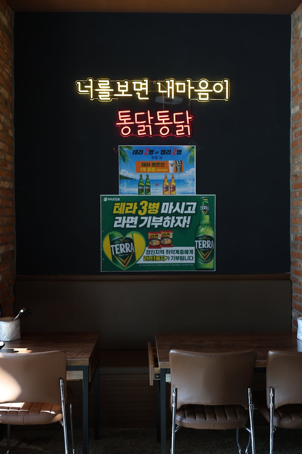 구도로통닭 시흥은계점 사진 4