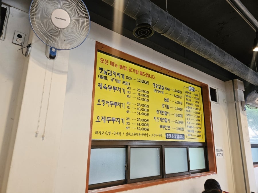 오늘도웃자 오포점 사진 3