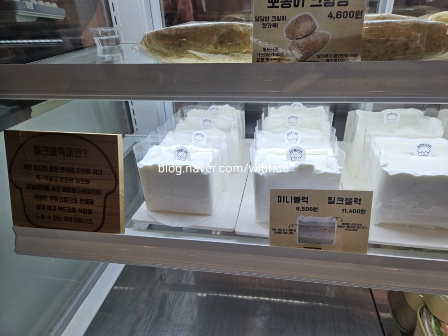 해피빵스데이 사진 5