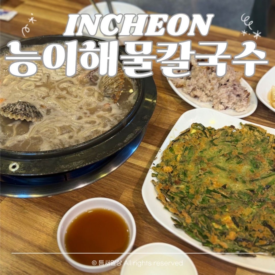 능이버섯 사진 1