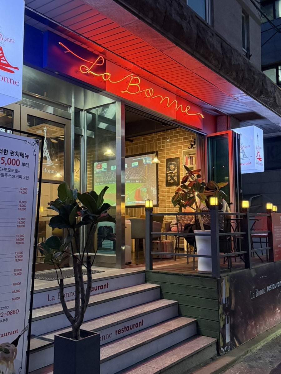 라본느 사진 1