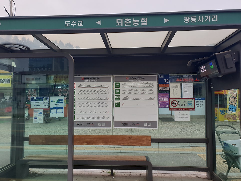 해협산 사진 4