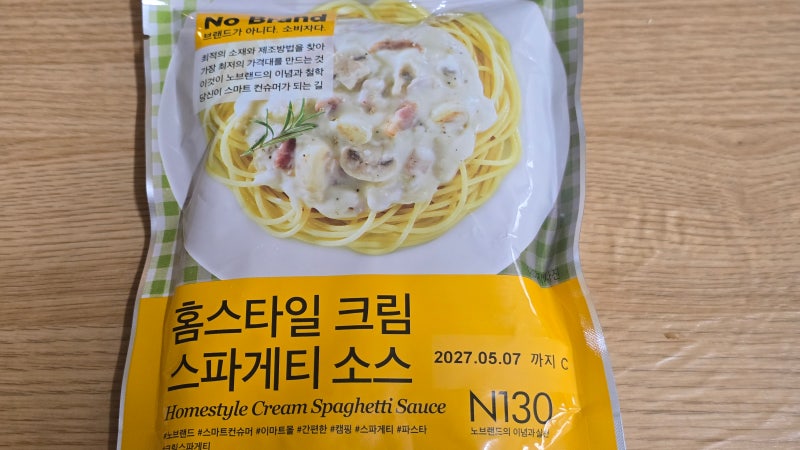 노브랜드 홈스타일 크림 스파게티 소스 ! 가정식 파스타