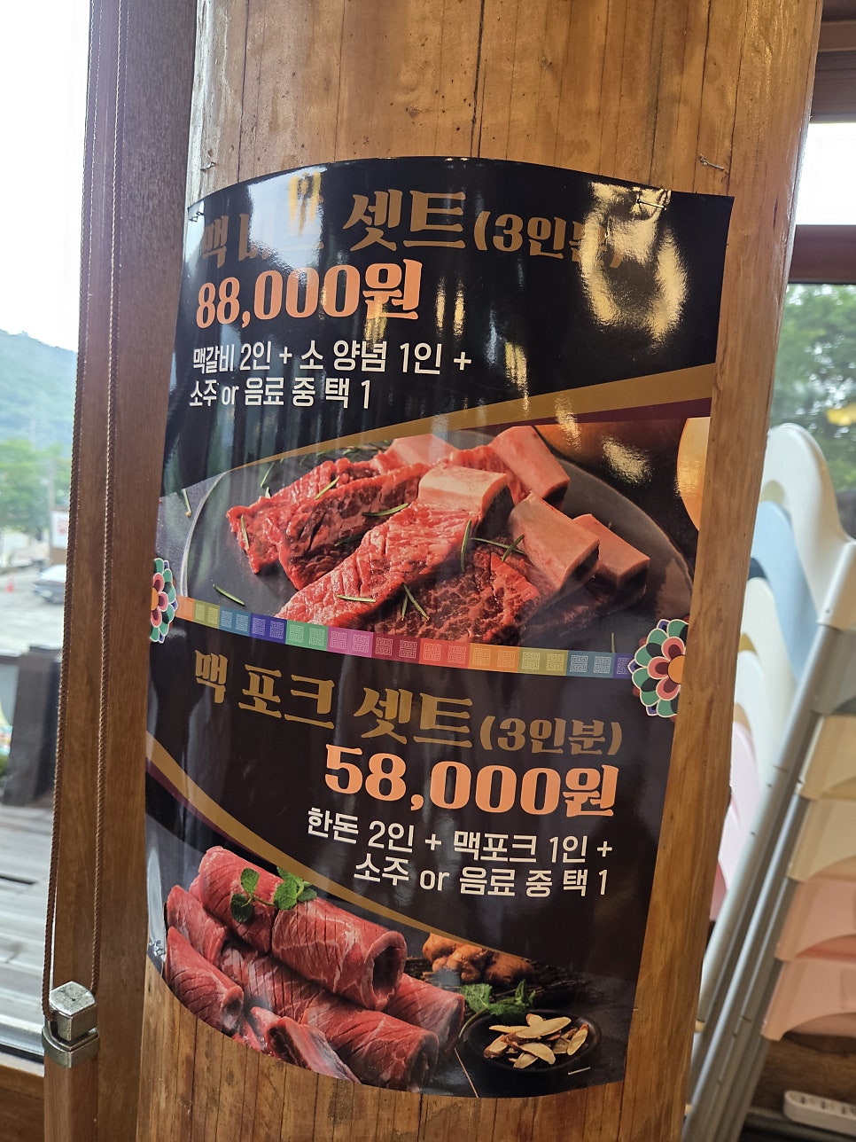 태능맥갈비 다산점 사진 1