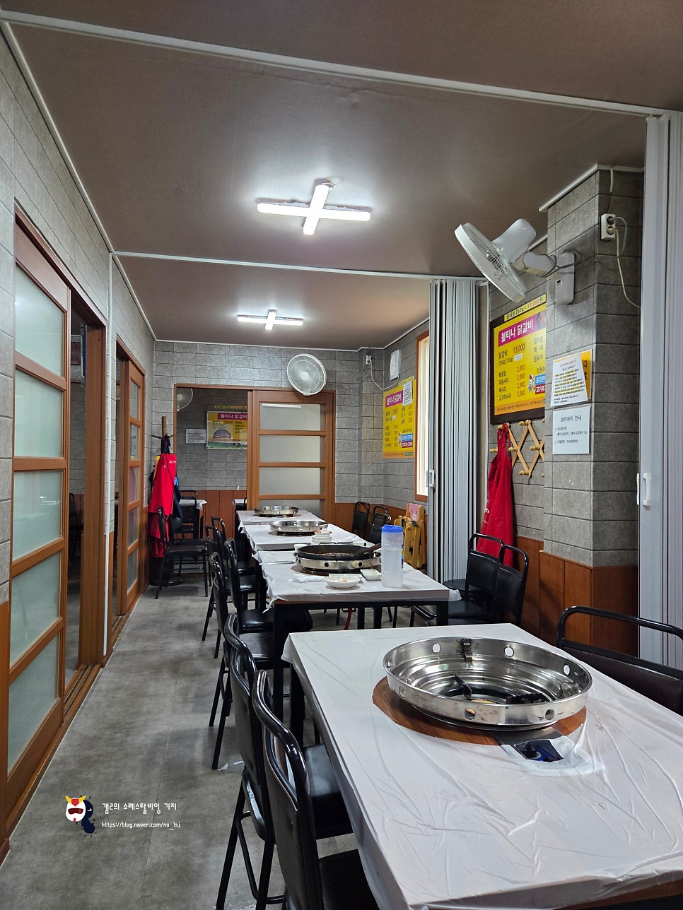 불티나닭갈비 사진 4