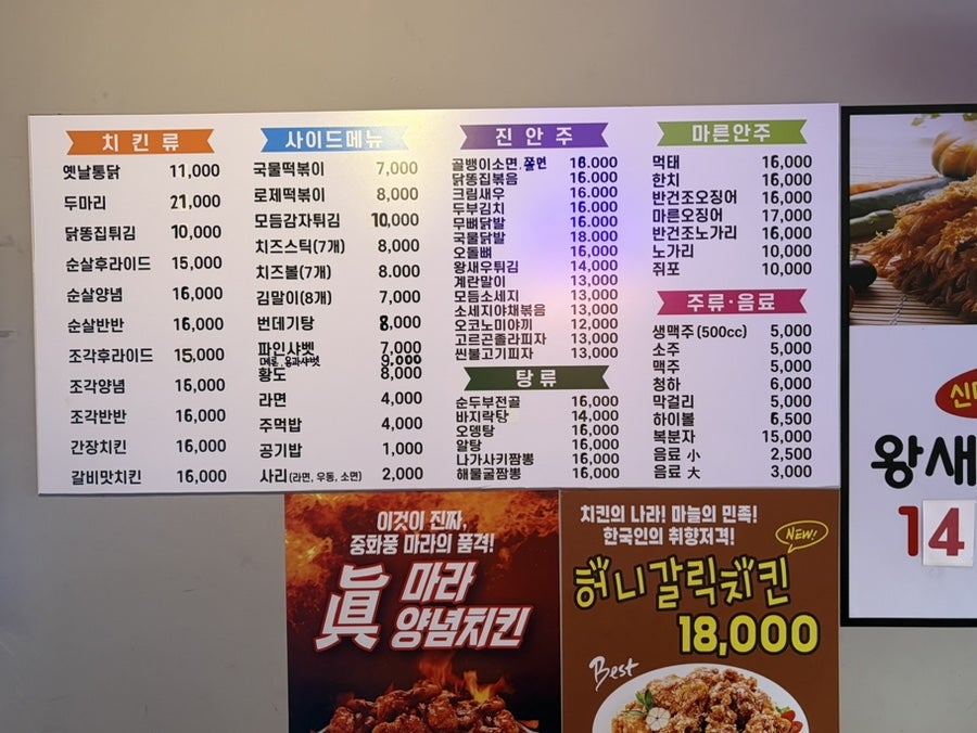 노모어피자 시흥은계점 사진 6