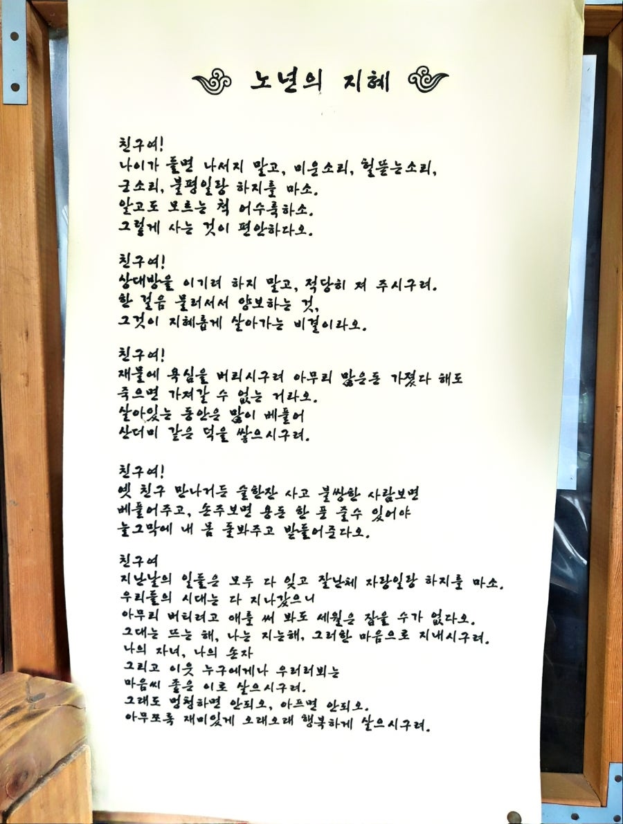 외암골 사진 6