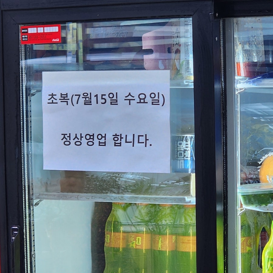 이서통닭 사진 5