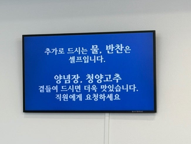 일품칼국수 사진 5