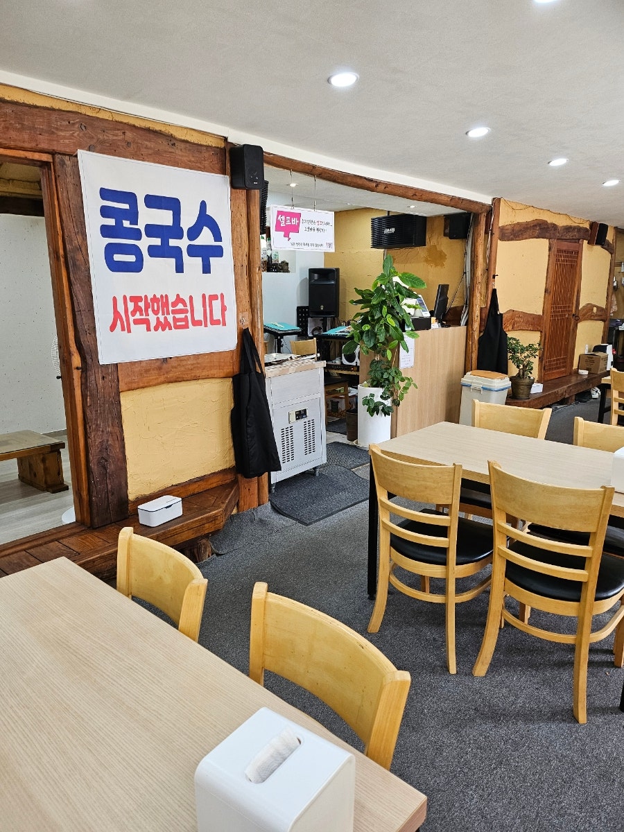 초가집 사진 5