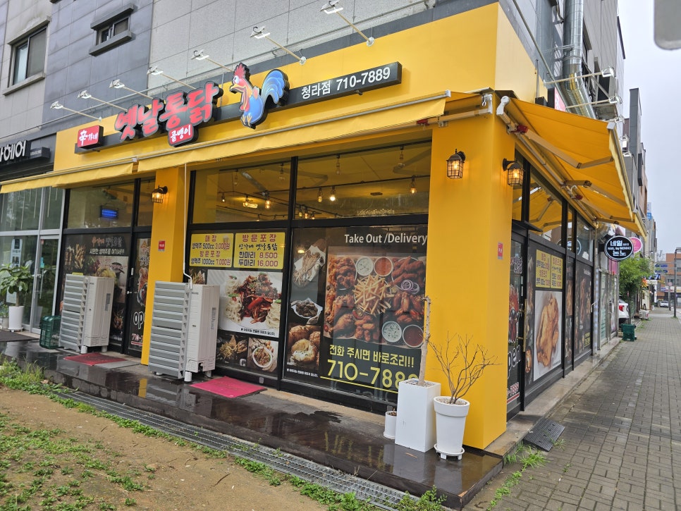신가네옛날통닭 사진 4