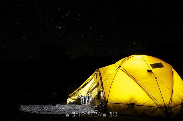 글램바오 사진 3