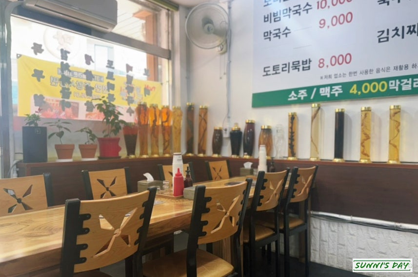 쪽문만두 사진 4