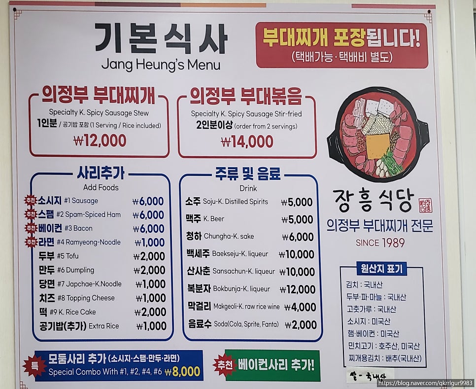 장흥식당 사진 4