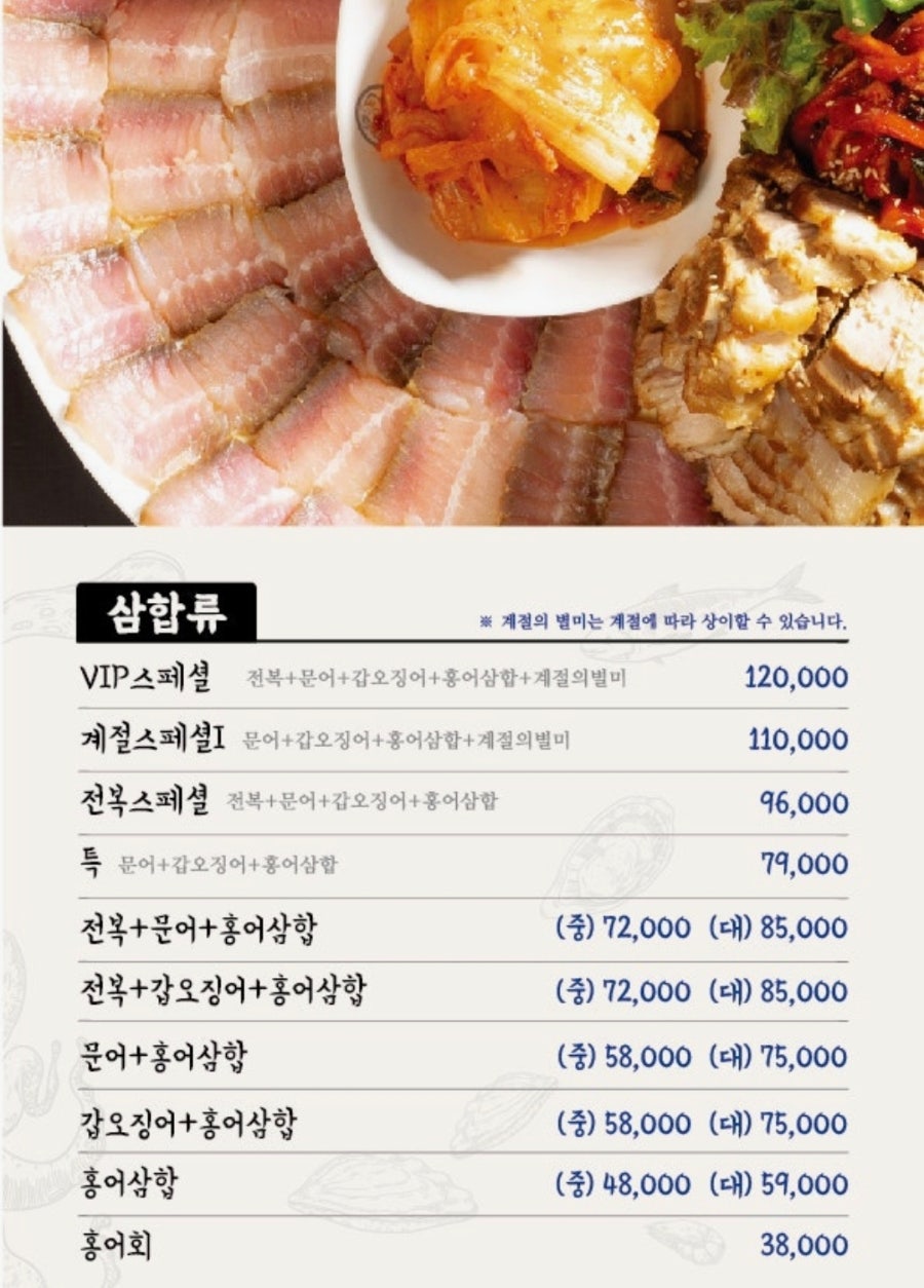 남도술상 봉담점 사진 5