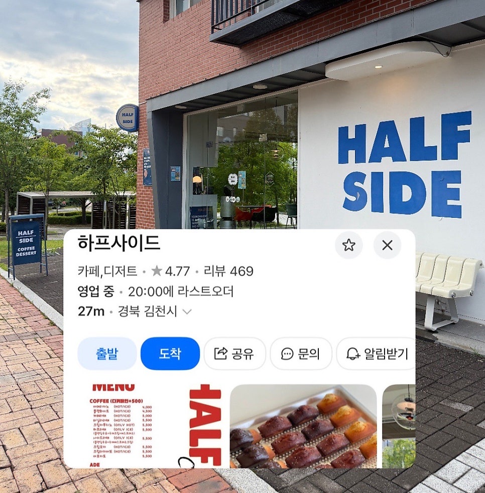 하프사이드 사진 1