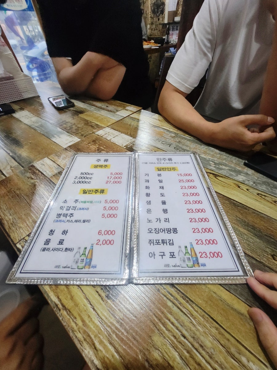 산고을 사진 5