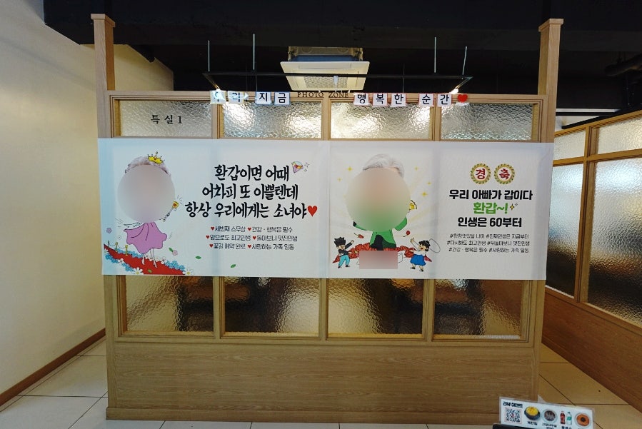 미래식당 사진 6