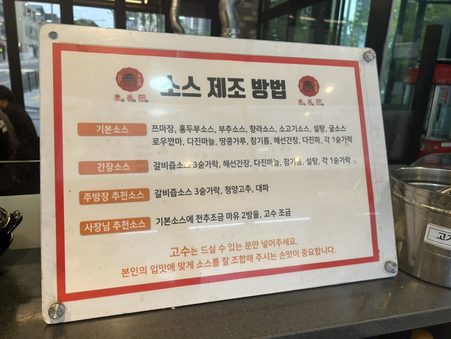 태향원 본점 사진 6