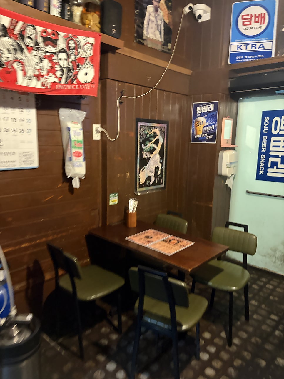 빵빠레 사진 4