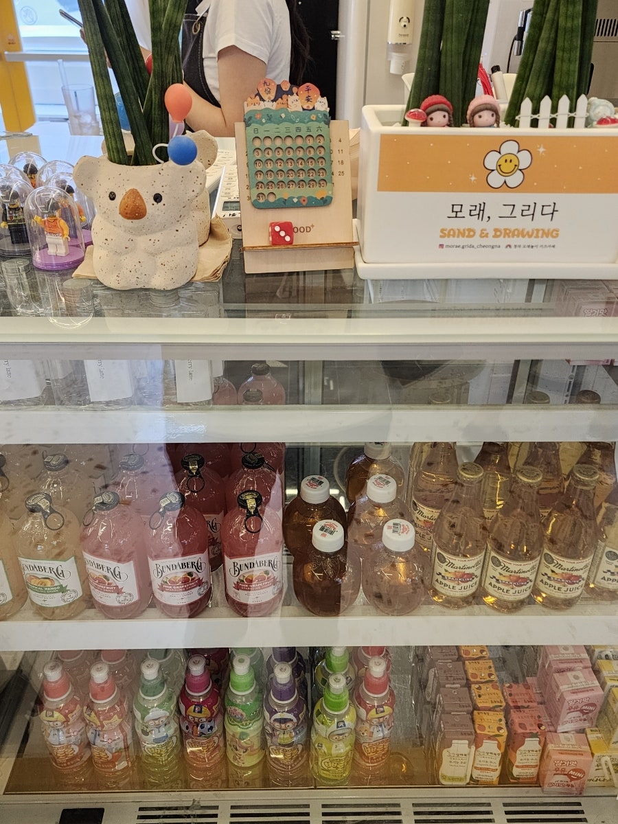 모래그리다 사진 3