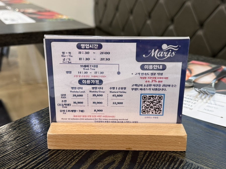 착한스시 사진 4