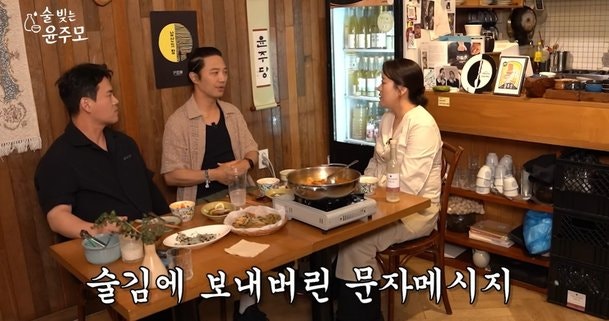 배우 진구 아내와의 운명적인 첫 만남과 새벽 취중 문자의 비화