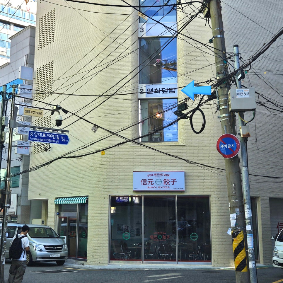 연화덮밥 사진 2