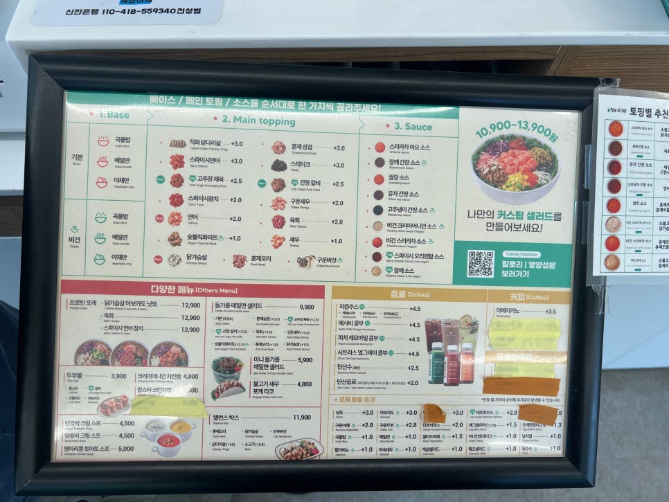 포케올데이 선유도역점 사진 4