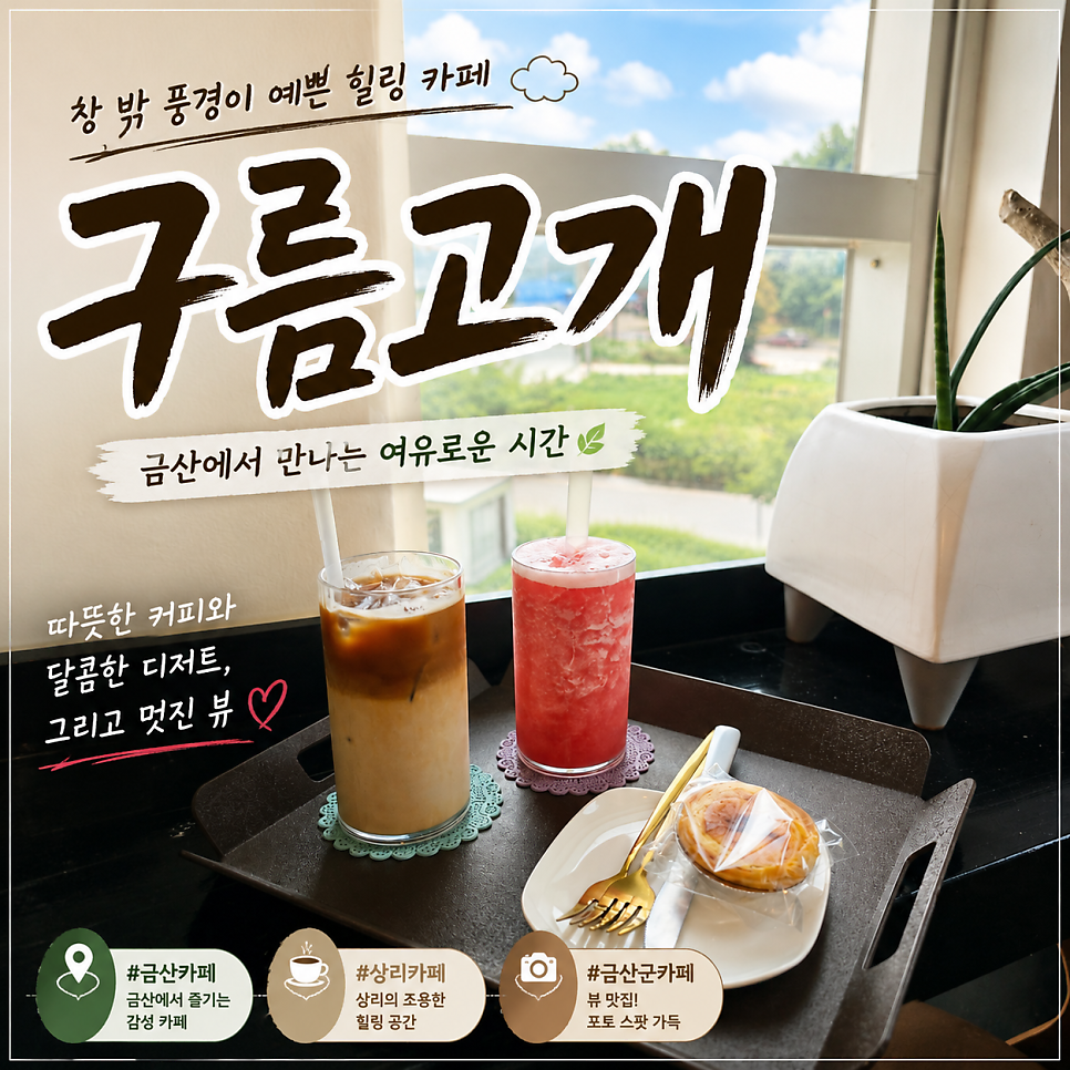 구름고개 사진 1