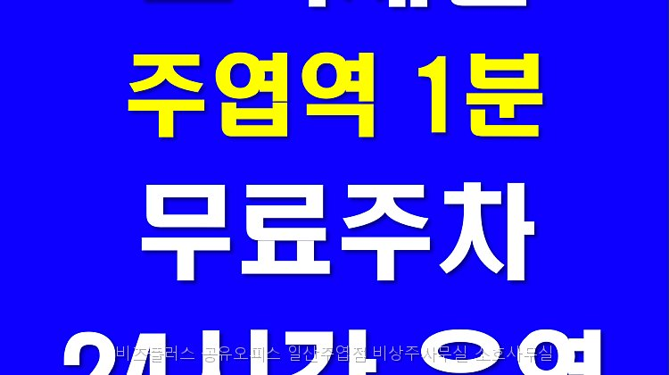 소호 사진 1