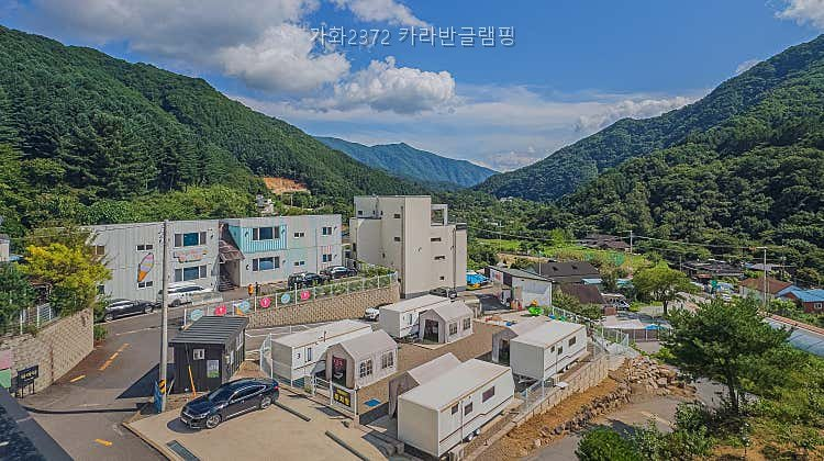 가화 사진 1