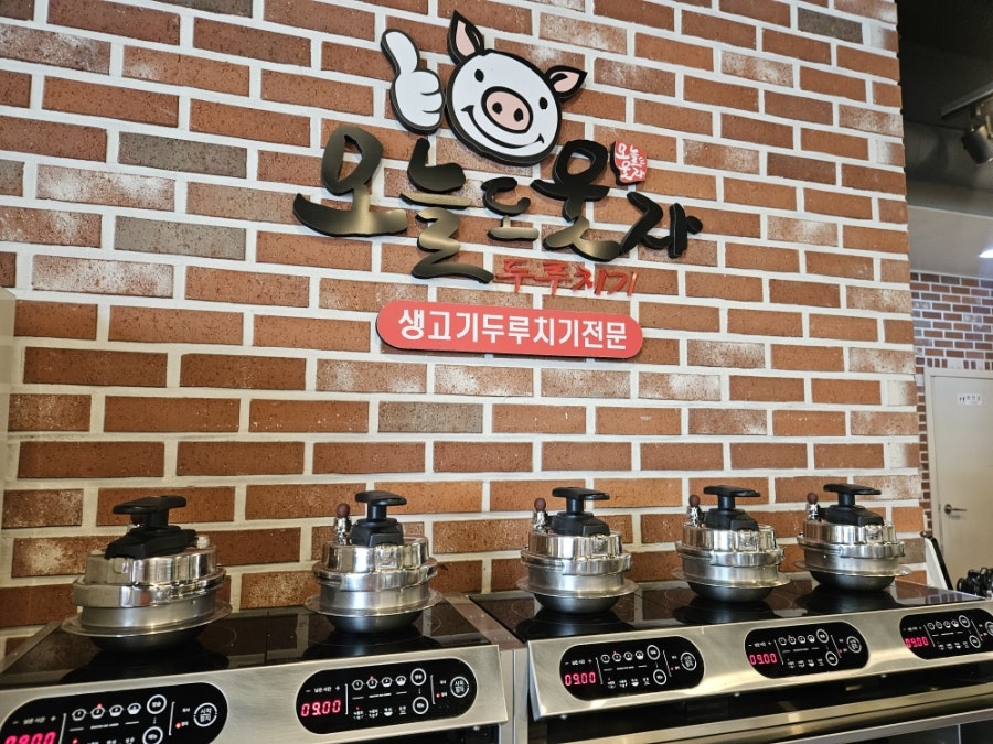 오늘도웃자 오포점 사진 2