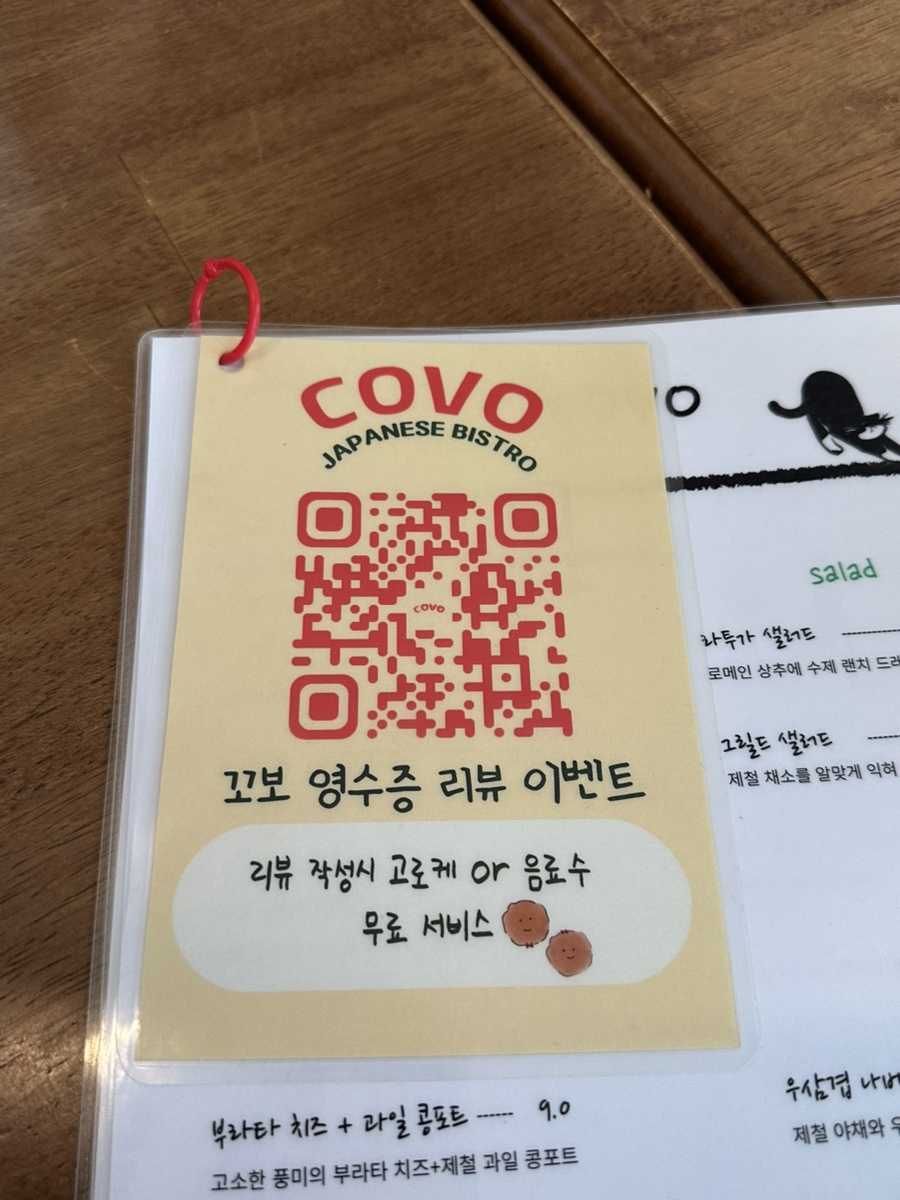 꼬보 사진 4