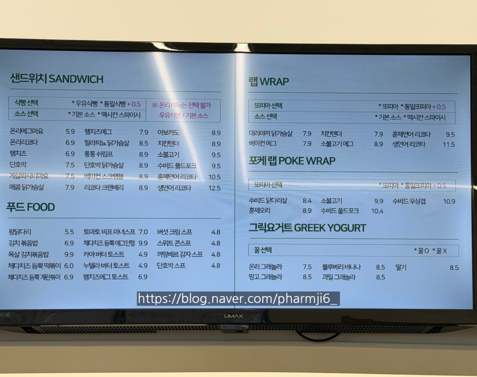 샐러리아 시흥대야점 사진 4