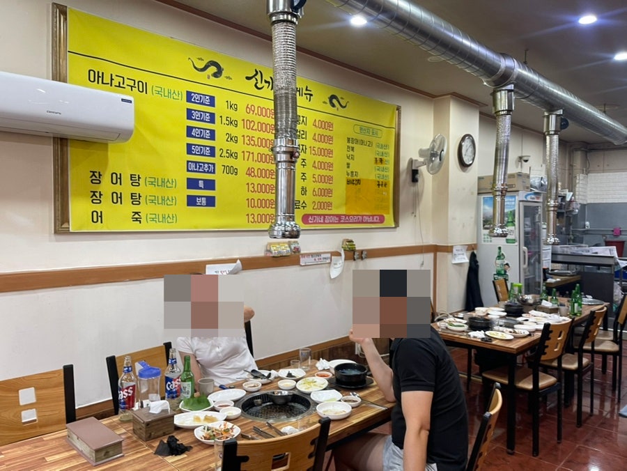 신가네 사진 5