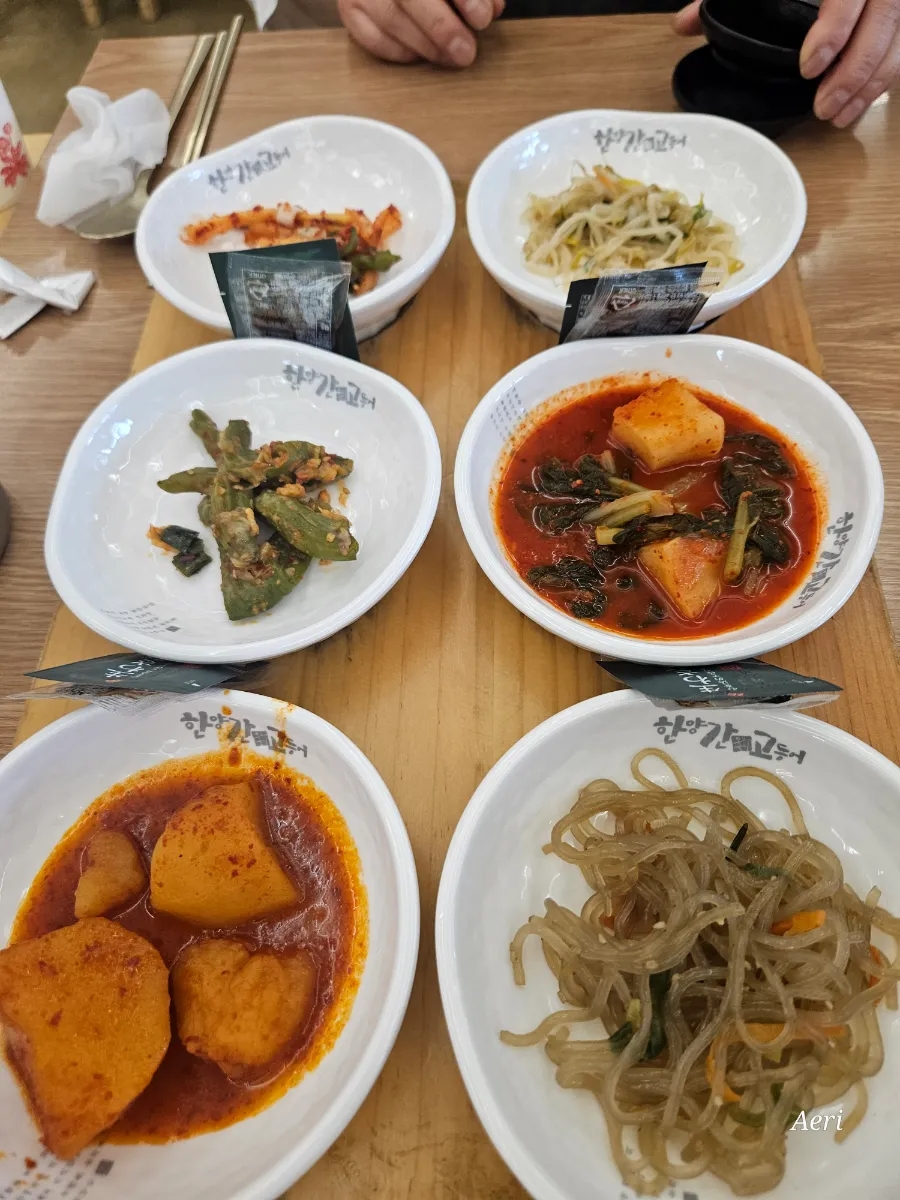 한양간고등어 사진 6