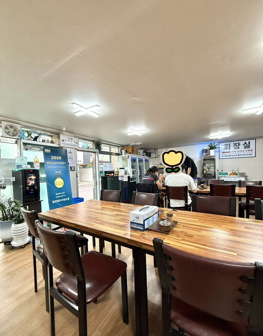 일찐돼지국밥&찜 사진 2